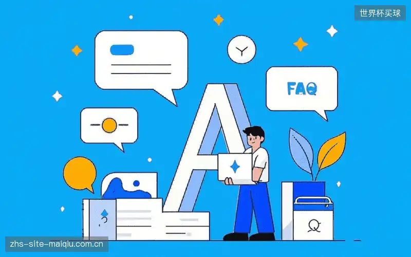 直播服务FAQ